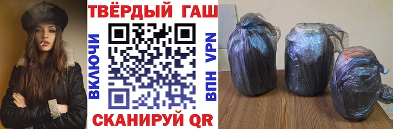 Наркошоп купить A PVP  Мефедрон  ГАШИШ  Канабис  Зеленокумск
