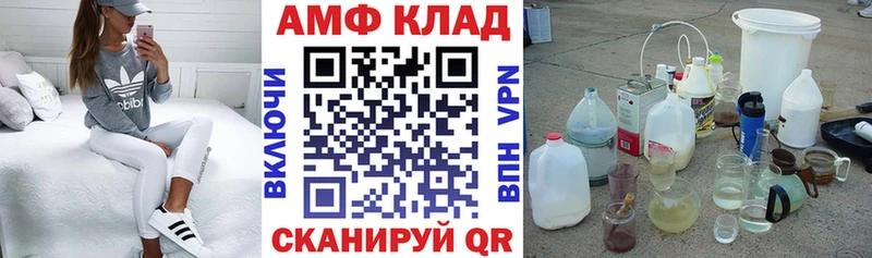 Амфетамин 98%  Купить  Зеленокумск 