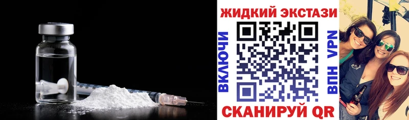 Купить где Зеленокумск Бутират буратино