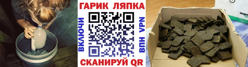 Купить  Зеленокумск  Гашиш Premium 