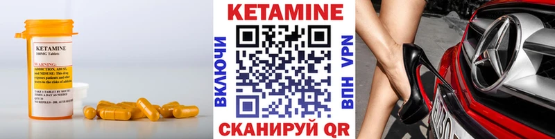 Купить закладки  Зеленокумск  Кетамин ketamine 
