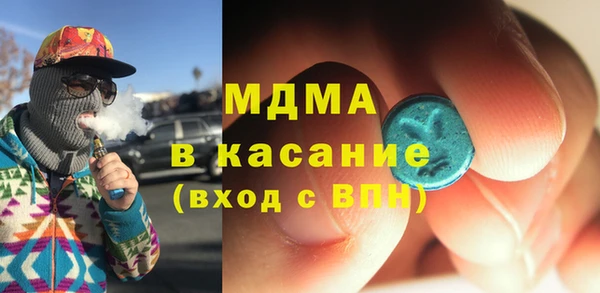 гашишное масло Инта