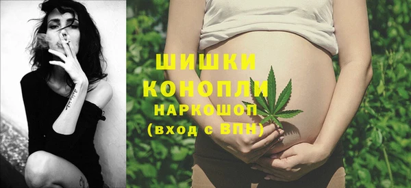 гашишное масло Инта