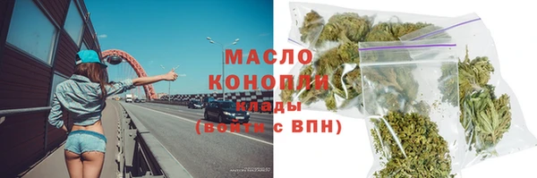 гашишное масло Инта