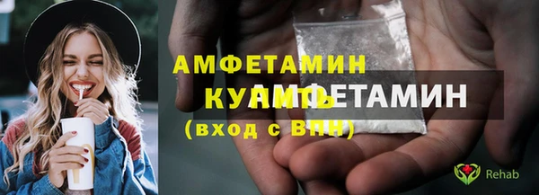 спиды Зерноград
