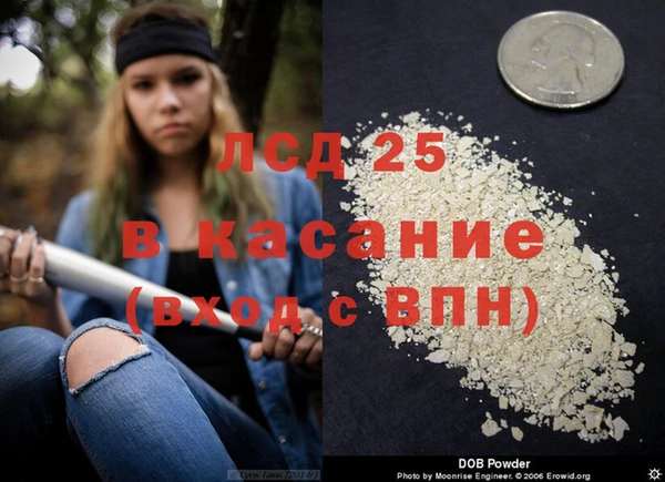 гашишное масло Инта