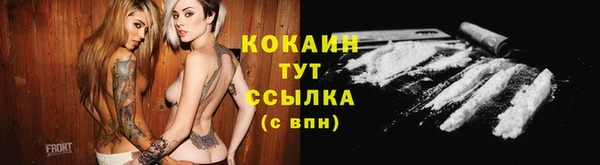 гашиш Зеленодольск