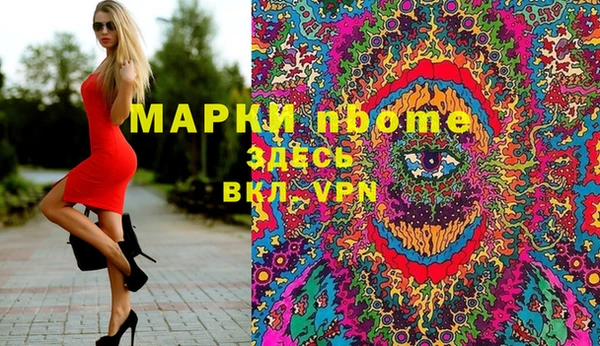 гашишное масло Инта