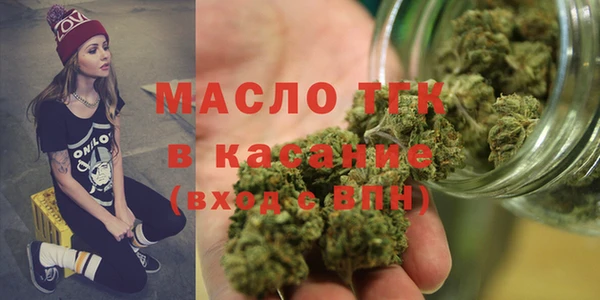 гашишное масло Инта