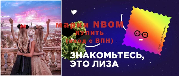 гашишное масло Инта