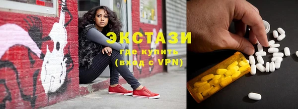 гашишное масло Инта