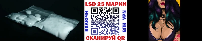 LSD-25 экстази кислота  Купить где  Зеленокумск 