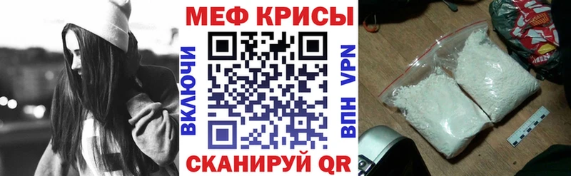 Купить где  Зеленокумск  Мефедрон mephedrone 