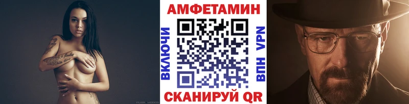 Купить  Зеленокумск  МЕТАМФЕТАМИН Декстрометамфетамин 99.9% 