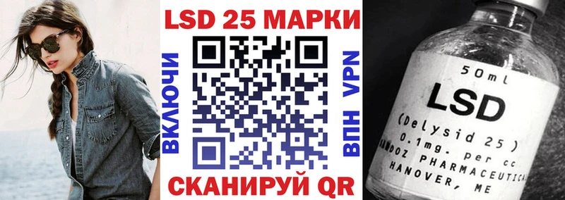 Марки 25I-NBOMe 1,5мг  Купить где  Зеленокумск 