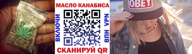 Дистиллят ТГК гашишное масло  Купить  Зеленокумск 